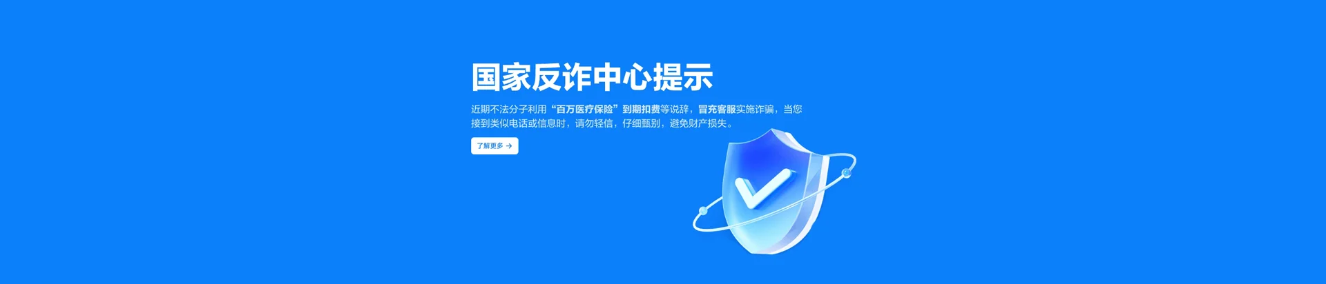 剑阁移动宽带